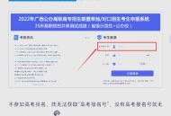 高分考生选中职,高考中职是什么意思