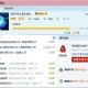 全球第2个满级QQ号,全球第2个满级qq号是什么