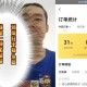 外卖员偷走西瓜,美团网购买的东西怎么退款？
