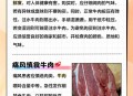 牛肉馅大肠杆菌污染,为什么食品里不能有大肠菌群？