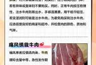 牛肉馅大肠杆菌污染,为什么食品里不能有大肠菌群？