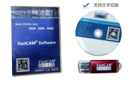 fastcam套料软件教程,fastcam套料软件多少钱
