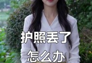 警察疑被骗至柬埔寨,网逃人员在柬埔寨能用护照吗？