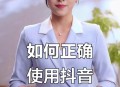 刷抖音刷出了个亲妈,妈妈沉迷抖音是什么原因？