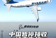 波音6年亏损近360亿,波音公司会赔付停飞航空公司的损失吗？如果赔付，怎么计算赔偿金？