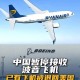 波音6年亏损近360亿,波音公司会赔付停飞航空公司的损失吗？如果赔付，怎么计算赔偿金？