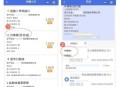 药店线上线下差价高,同等药品差价贵一半怎么处理？