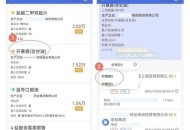药店线上线下差价高,同等药品差价贵一半怎么处理？