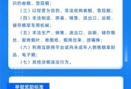 民警卖公民信息获刑,民警能查到公民什么信息？