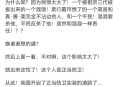 砍杀好友后潜逃27年,27号昆山电动车男砍死宝马纹身男，是属于正当防卫还是防卫过当？你怎么看？