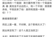 砍杀好友后潜逃27年,27号昆山电动车男砍死宝马纹身男，是属于正当防卫还是防卫过当？你怎么看？