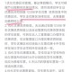 终止资助美国高铁,12306高铁如何在自助机上绑定学生优惠？