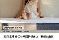 亚朵酒店用医院枕套,亚朵酒店每个店都有枕头卖吗？