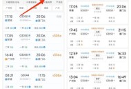 火车票代售点仍存在,网上没有火车票了到代售点还会有吗？