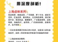 班主任做小龙虾宴,川卤大师卤菜培训学费？