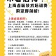 班主任做小龙虾宴,川卤大师卤菜培训学费？