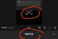 微信朋友圈有新功能,微信朋友圈秒剪功能怎么添加？