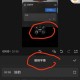 微信朋友圈有新功能,微信朋友圈秒剪功能怎么添加？
