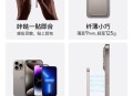 将充电宝列违章电器,充电宝虚标有什么处罚？