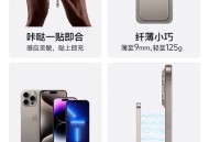 将充电宝列违章电器,充电宝虚标有什么处罚？