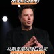 马斯克脑机接口进展,马斯克的脑机接口公司叫什么？