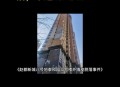 外墙脱落疑砸死女孩,教学楼外墙脱落砸死学生谁该负责？