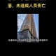 外墙脱落疑砸死女孩,教学楼外墙脱落砸死学生谁该负责？