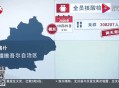 广东境外输入疫情,广东疫情严重吗？