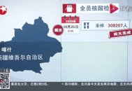 广东境外输入疫情,广东疫情严重吗？