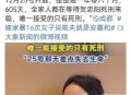 造谣女老师坠楼被罚,巴中26岁女教师坠亡，家属称其曾遭家暴，丈夫：家暴系谣言，已通过测谎仪，妻子家人从结婚就不喜欢自己。你怎么看？