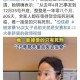 造谣女老师坠楼被罚,巴中26岁女教师坠亡，家属称其曾遭家暴，丈夫：家暴系谣言，已通过测谎仪，妻子家人从结婚就不喜欢自己。你怎么看？