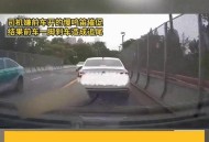 因鸣笛驾车致1死4伤,司机鸣笛