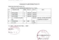 老旧住房可自主更新,老旧小区改造用的是房屋维修基金的费用吗？