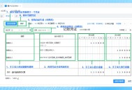 金蝶中国软件教程,金蝶软件操作流程免费演示