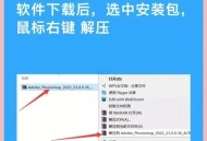 ps手机版软件教程,ps软件 手机