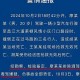保时捷车主别车被拘,保时捷车主多次别车
