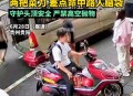 高空掉落2把菜刀,高空无意掉落菜刀怎么办