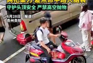高空掉落2把菜刀,高空无意掉落菜刀怎么办