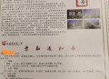 录取通知书写错校名,录取通知书写错名字