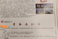 录取通知书写错校名,录取通知书写错名字