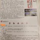录取通知书写错校名,录取通知书写错名字