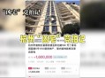 凶宅竞拍14轮后成交,杭州来女士案后续:案发小区房价暴跌，你怎么看？