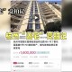凶宅竞拍14轮后成交,杭州来女士案后续:案发小区房价暴跌，你怎么看？