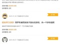 巨人网络涨超7%,巨人网络是什么？