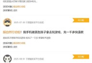 巨人网络涨超7%,巨人网络是什么？