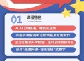 志愿规划师月薪1.2万,志愿规划师月薪1.2万怎么样