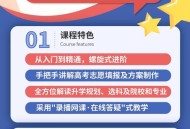 志愿规划师月薪1.2万,志愿规划师月薪1.2万怎么样