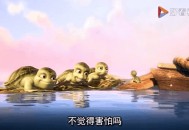 男子海上漂流7小时,英国一家人在海上漂流38天靠吃海龟肉生还的故事是叫什么名字。不是怒海余生，不是少年派的奇幻漂流？