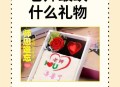 校长门口拦教师礼物,感谢校长送的礼物？