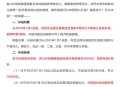 育儿补贴发放渠道,育儿补贴发放渠道有哪些